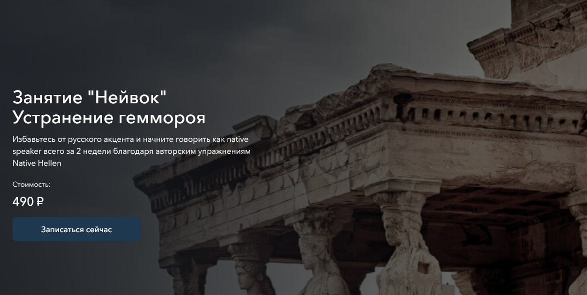 [Сергей Оларь] Устранение геммороя (2024)_0.png